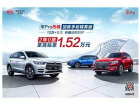 比亞迪新能源 比亞迪4s店地址 電話 福建省粵迪汽車銷售 易車網(wǎng)