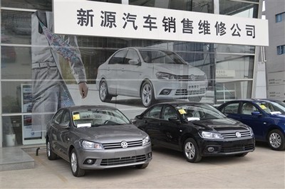 【圖】新源一汽-大眾全新捷達(dá)上市會(huì)圓滿收官_汽車之家