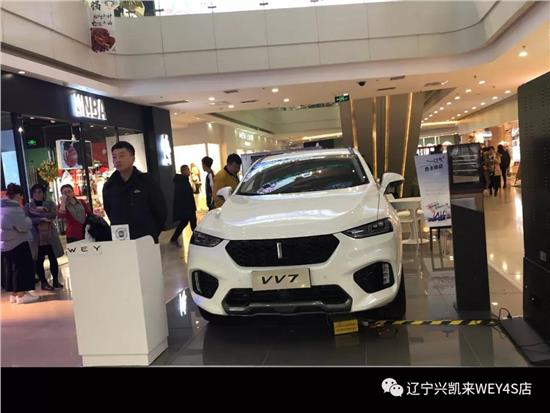 遼寧興凱來(lái)汽車銷售服務(wù)有限公司