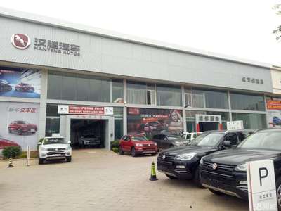 紅河信達(dá)汽車銷售服務(wù)招聘信息_公司前景_規(guī)模_待遇怎么樣
