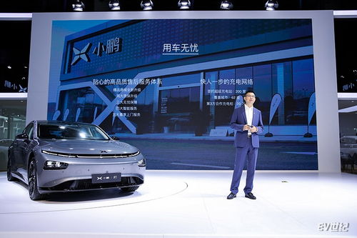 小鵬汽車(chē)攜p7 g3i兩款車(chē)型亮相成都車(chē)展