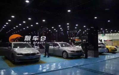 地下停車場為什么可以開汽車美容店?
