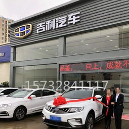 吉利汽車4s店外墻裝飾鋁板 噴涂吉利外墻裝飾網