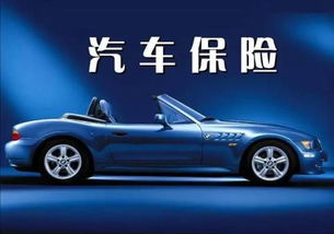 如何警惕車險(xiǎn)營(yíng)銷新模式