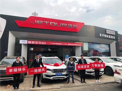 宜興市馳運(yùn)汽車銷售