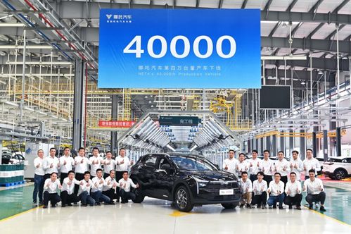 哪吒汽車產量突破4萬輛,與360合作造車將聚焦10萬級市場