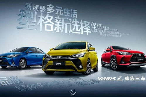 吉安豐安豐田 易車