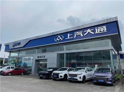 南充興沃汽車(chē)銷(xiāo)售服務(wù)