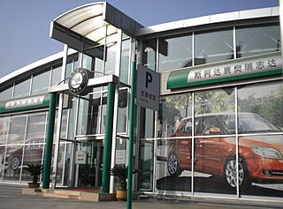【公司介紹-襄樊瑞志達(dá)汽車(chē)銷(xiāo)售】-網(wǎng)上車(chē)市
